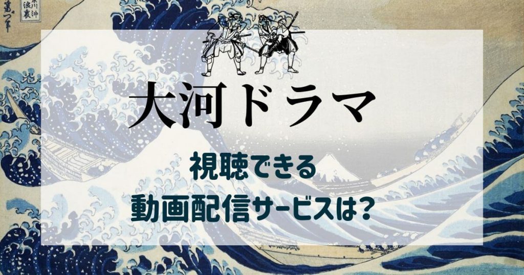 テレ東の見逃し番組を無料視聴できる「ネットもテレ東」を紹介