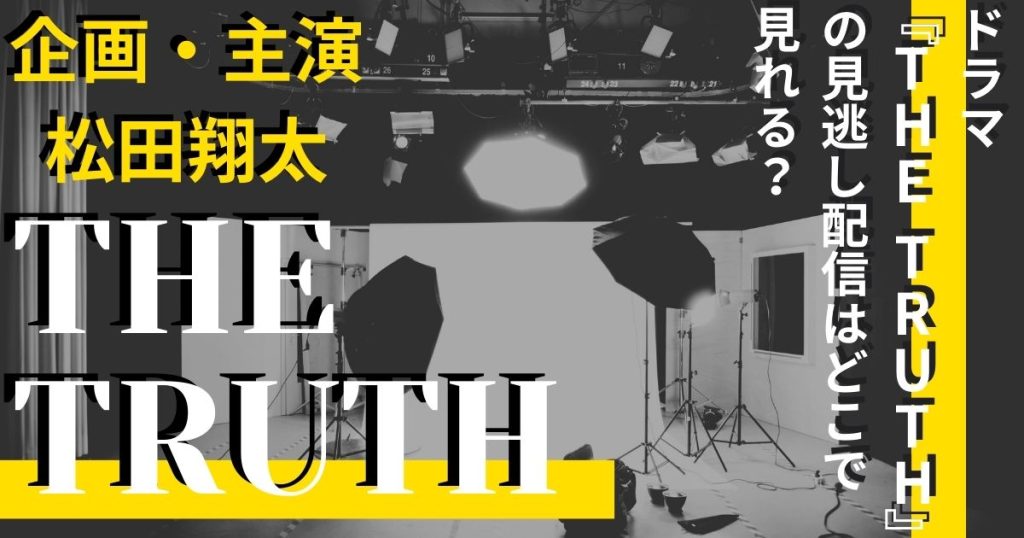 テレ東の見逃し番組を無料視聴できる「ネットもテレ東」を紹介