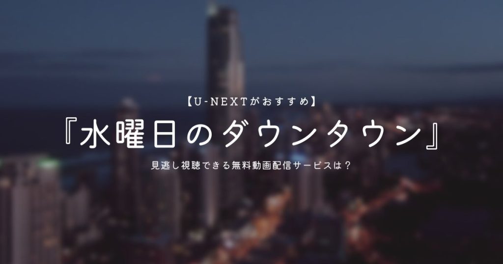 最新！AniTubeが復活！「AniTube.site」が登場！詳細やウイルスの危険