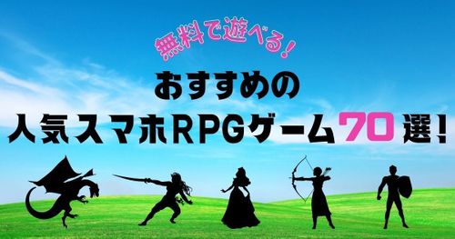 迷っているあなたへ】動画配信サービス人気ランキング おすすめ13社